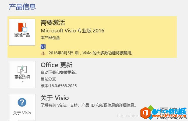 Visio 2016I ʽ̖