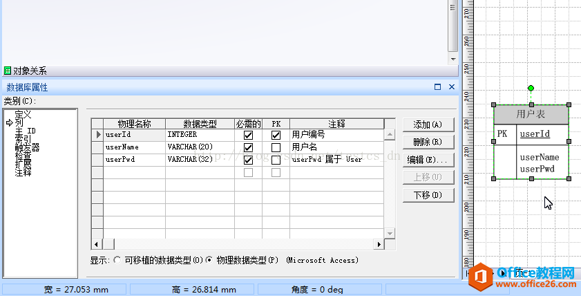 Visio(sh)(j)쌍wP(gun)ϵD
