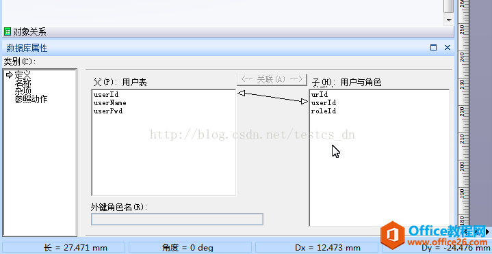 \Visio쌍wPϵD