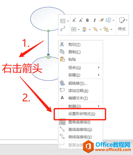 Visio BӾļ^׃?yu)ֱp^ֱD(zhun)Q^