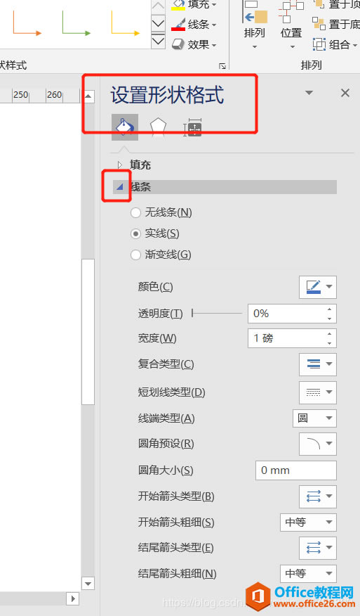 Visio BӾļ^׃?yu)ֱp^ֱD(zhun)Q^