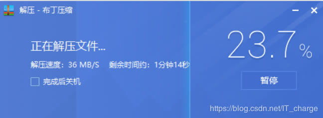 Visio Pro 2019下載及安裝激活破解教程