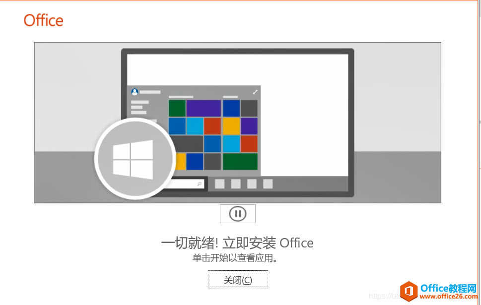 Visio Pro 2019dbDĽ̳