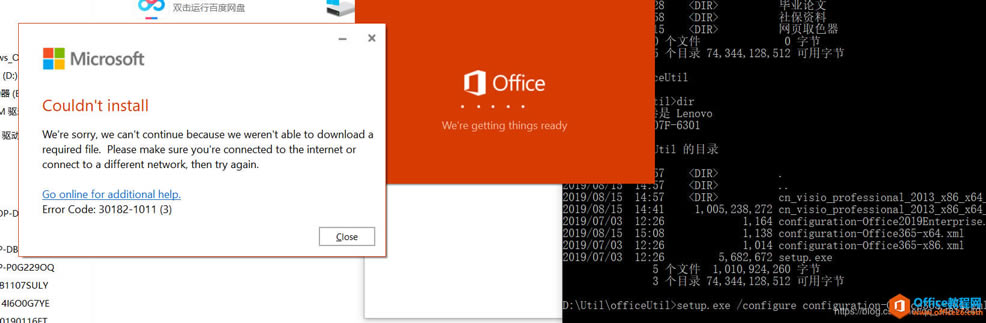Visio 2016cԭoffice b_ͻKQ