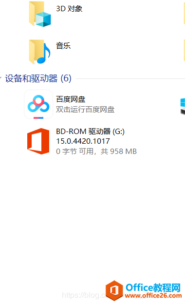 Visio 2016cԭoffice b_ͻKQ
