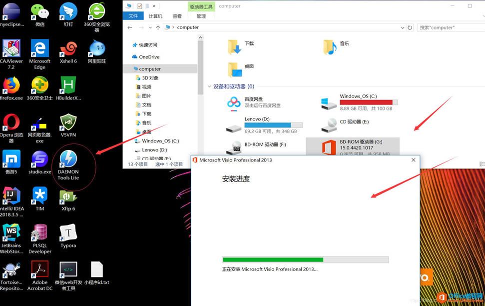 Visio 2016cԭoffice b_ͻKQ