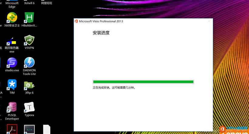Visio 2016cԭoffice b_ͻKQ
