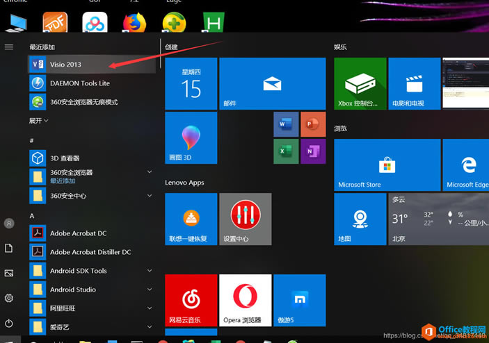 Visio 2016cԭoffice b_ͻKQ
