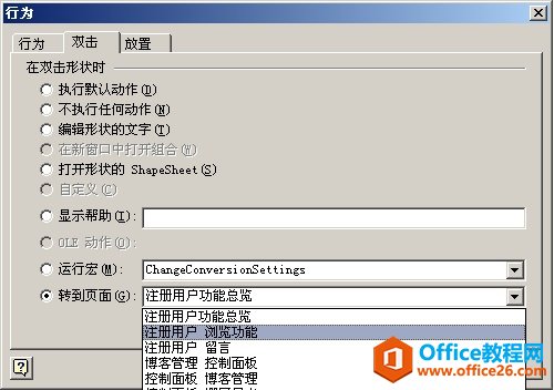 visio g朽cD(zhun)