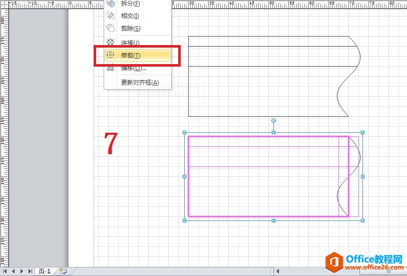 Visio Ҏt]D䷽DԔ̳