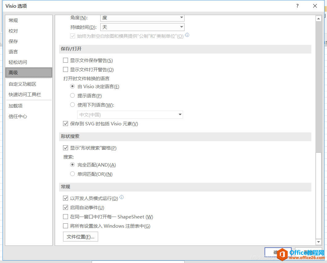 VisioԮ]D