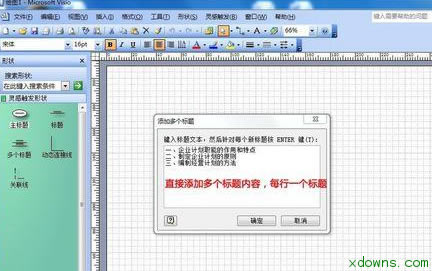 visio L`|lDԔ
