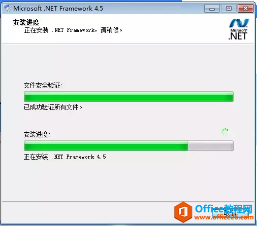 ʹofficeߣҪ\дˑóȰb.NET