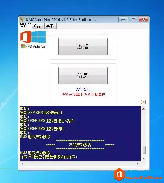 ʹofficeߣҪ\дˑóȰb.NET