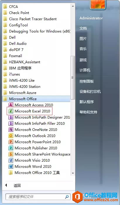 _ʼˆofficeеexcelҊˣĶڣôk