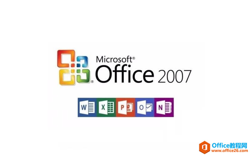 Office200764λİb᣿