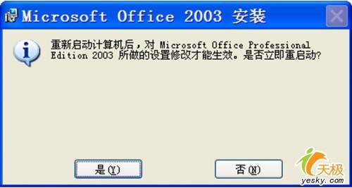 OfficeMPDFļDWordęn(OfficeDƬReg)