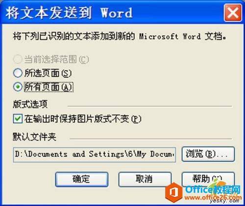 OfficeMPDFļDWordęn(OfficeDƬReg)