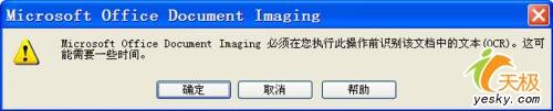 OfficeMPDFļDQWordęn(OfficeDƬReg)