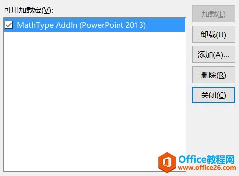 ̎MathTypeOffice 2016