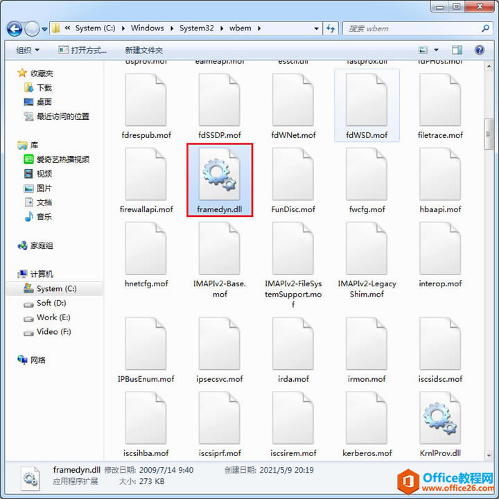 C:\Windows\System32\wbemļA