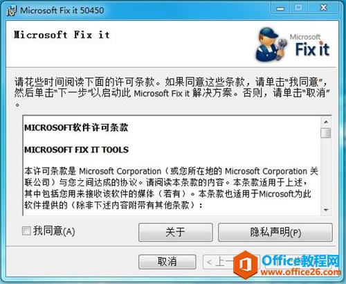 XڰbOffice2010ea1907}̎k