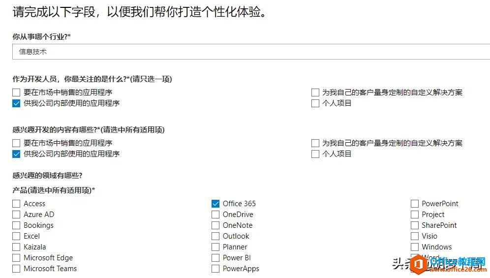 һrһrˬһֱһֱˬMicrosoft 365 TMIȡ