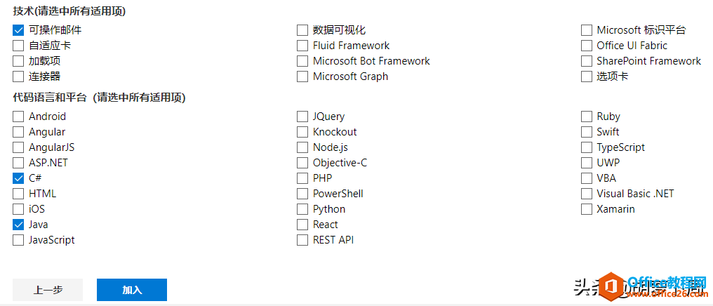 һrһrˬһֱһֱˬMicrosoft 365 TMIȡ