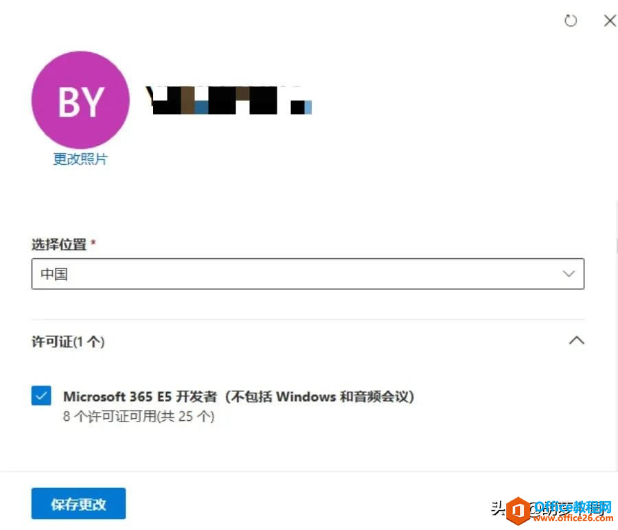 һrһrˬһֱһֱˬMicrosoft 365 TMIȡ