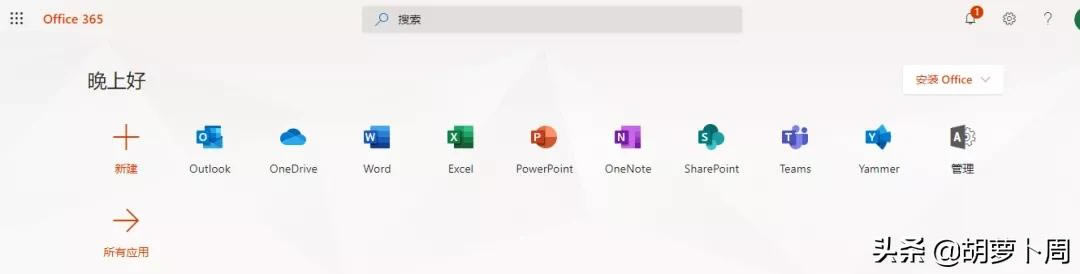 һrһrˬһֱһֱˬMicrosoft 365 TMIȡ