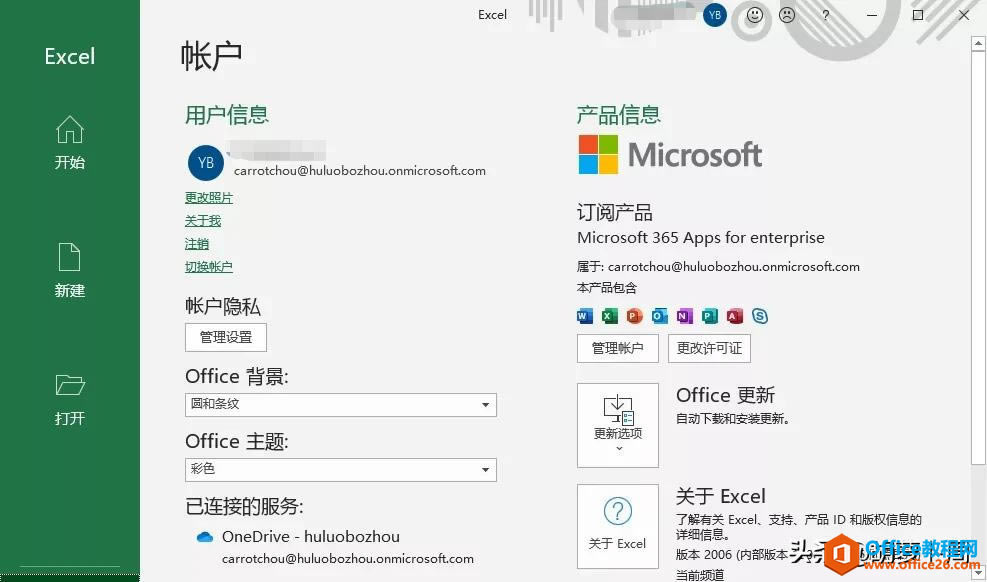 һrһrˬһֱһֱˬMicrosoft 365 TMIȡ