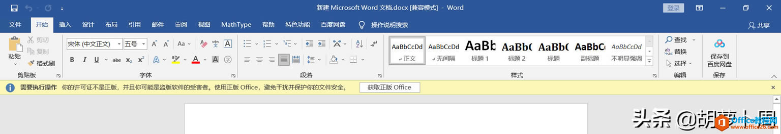 ΢ܛ󷶇⚢IOfficeΕrҪYˣ