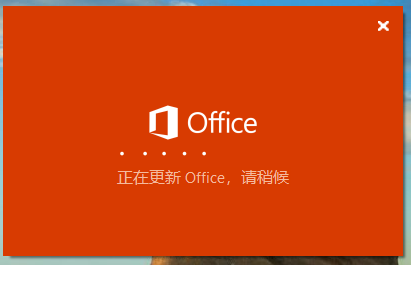 office_֮@ʾڸ£^һΕr(sh)g@ʾʧôQ