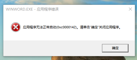 office_֮@ʾڸ^һΕr(sh)g@ʾʧôQ