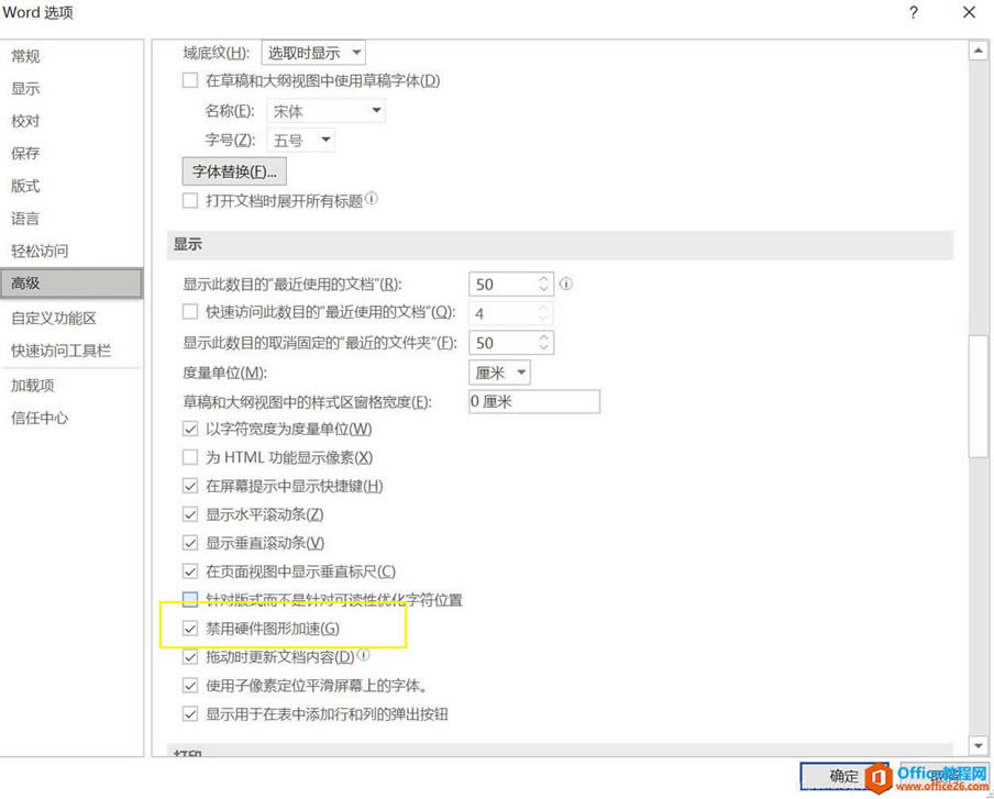 ̎officeD(wn)}