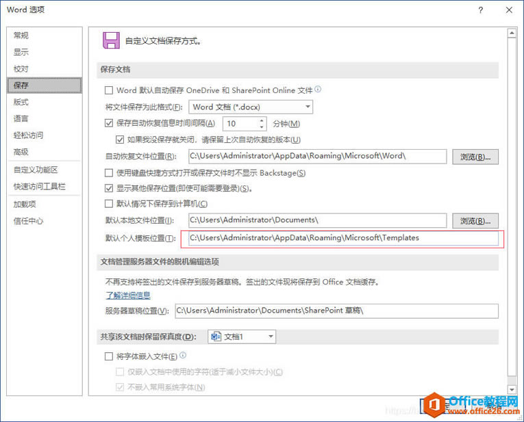 Office365 Զxģ