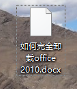 θɃhoffice2010