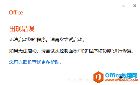 office2019bFe`officeձֹ