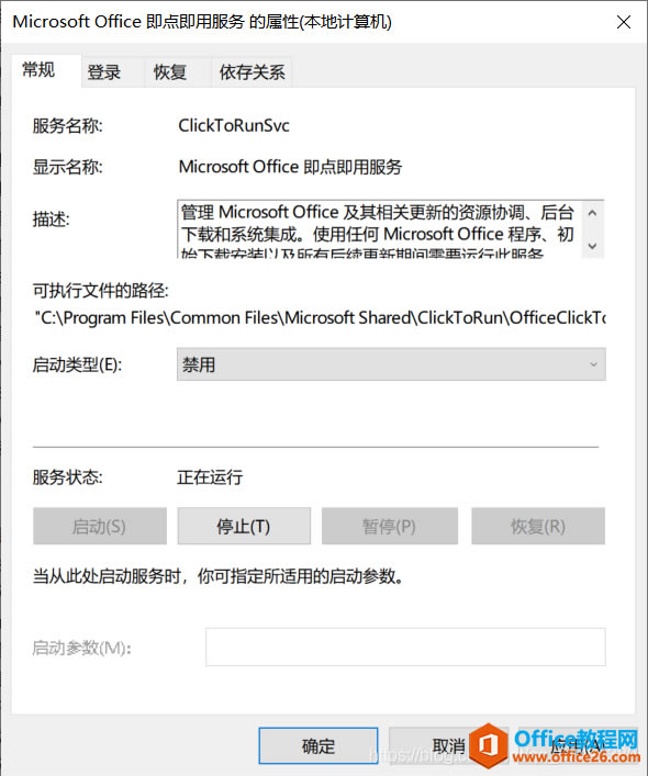 office2019bF(xin)e(cu)office(w)