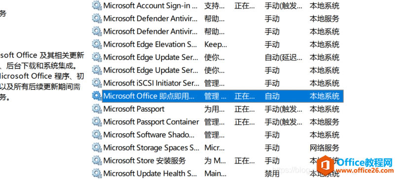 office2019bFe`officeձֹ3