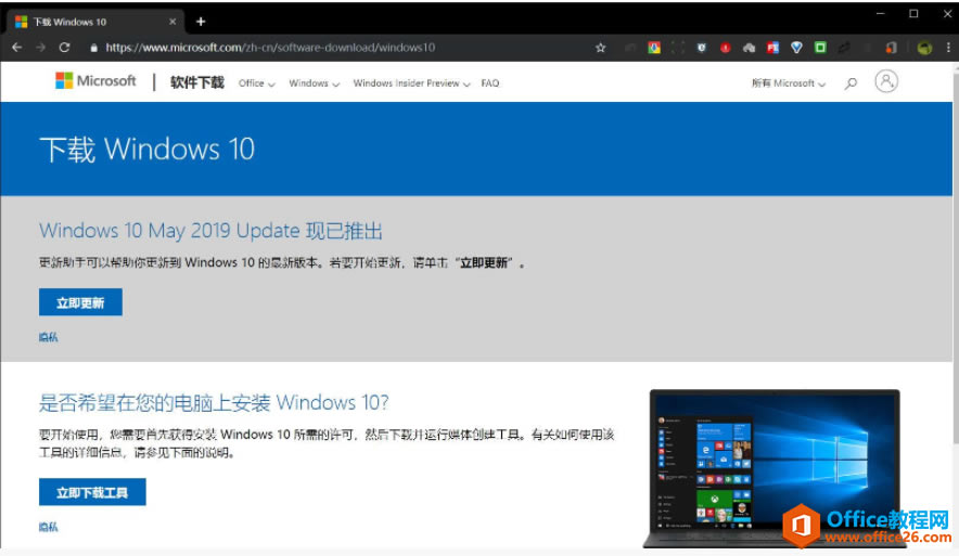 Office 2019 F(xin)ERROR CODE: 0xC004F069 (wn)}̎