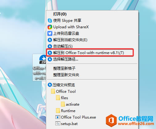 ְֽ㰲boffice365_վ