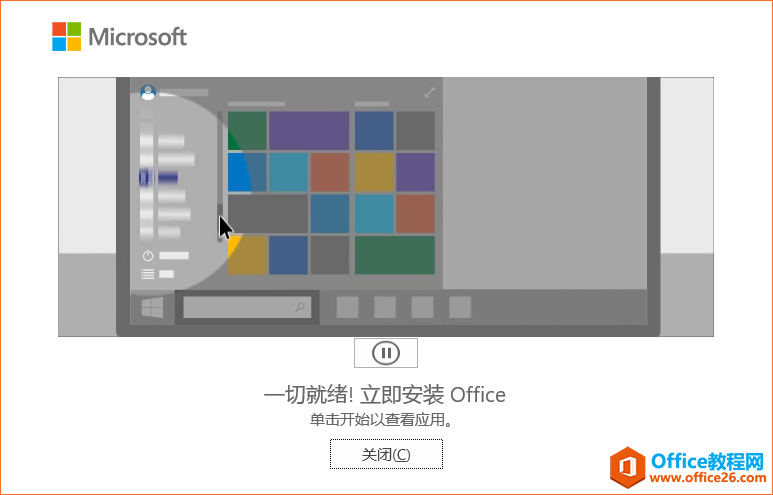 ְֽ㰲boffice365_վ