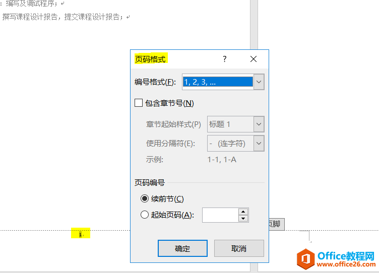 ʹoffice word(y)aĵڶ(y)_(ki)ʼ