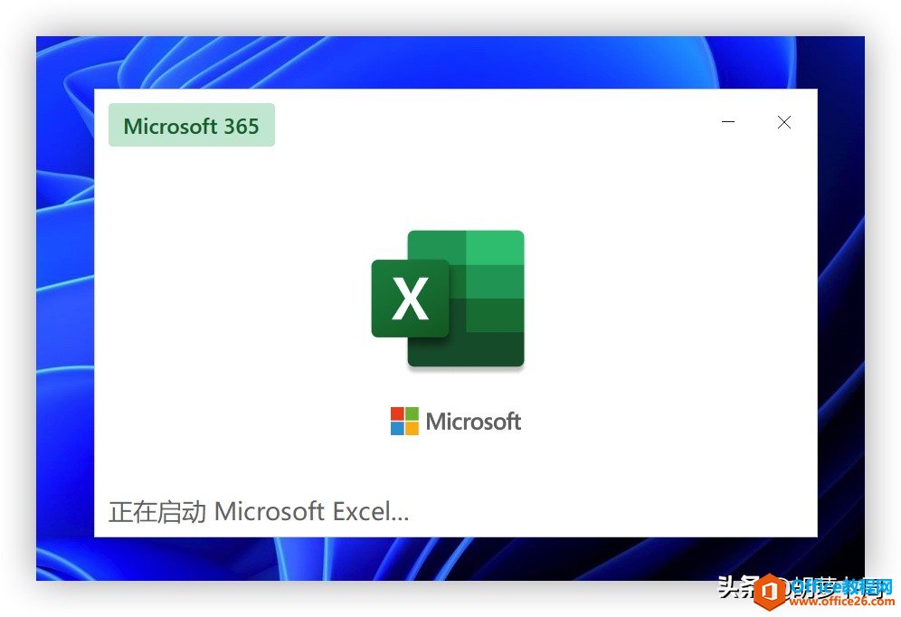 Microsoft Office M(jn)нL(fng)(j)