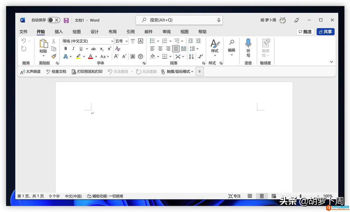 Microsoft Office M(jn)нL(fng)(j)