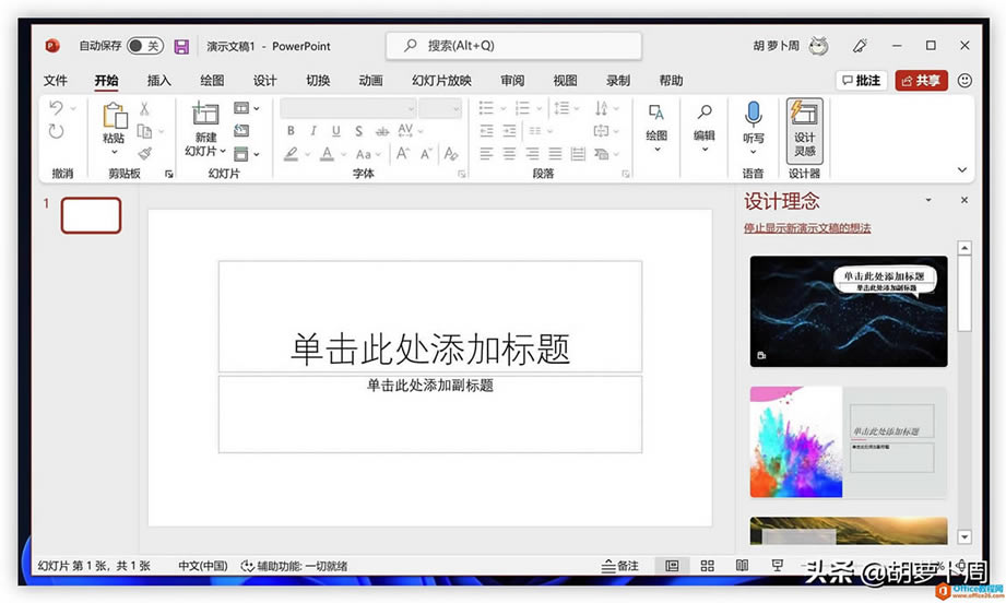 Microsoft Office M(jn)нL(fng)(j)
