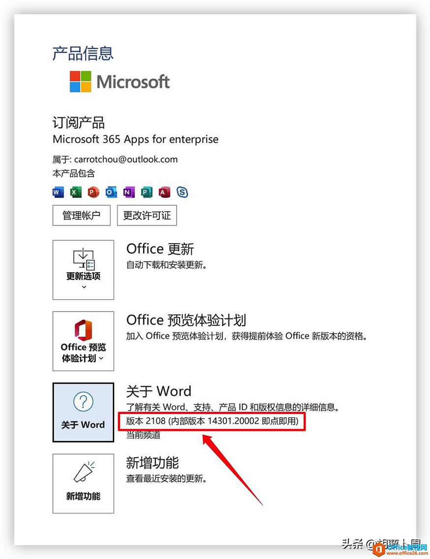 Microsoft Office M(jn)нL(fng)(j)