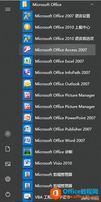 ӋCAADĽ̳̣officeĺ