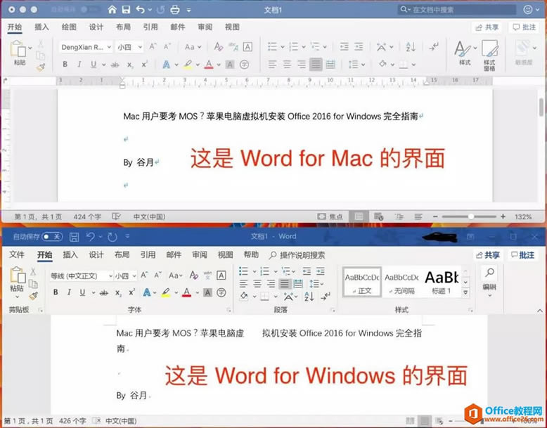 Mac̓MCbOffice 2016俼MOSԇ̳